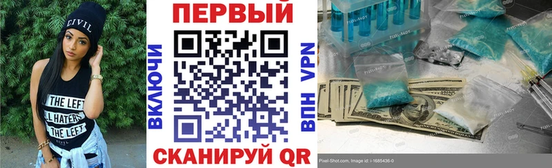 блэк спрут ссылка  Гай  Amphetamine 97%  где купить  