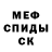 Кетамин ketamine Vlad Masiuk
