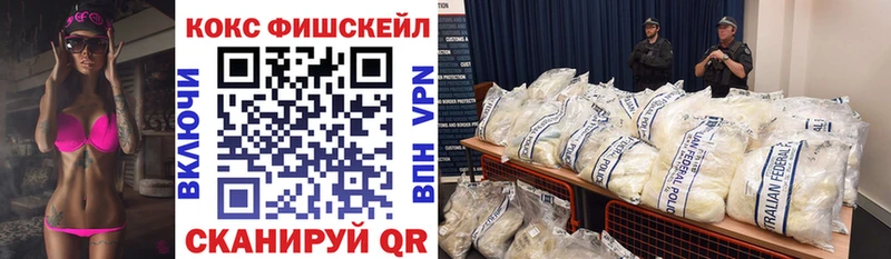 Кокаин 99%  гидра онион  Гай  где продают  