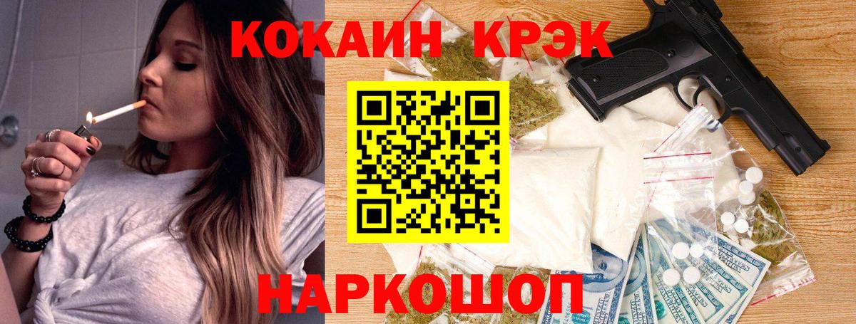 КОКАИН Боливия  Кокаин Fish Scale  Cocaine  Вход с VPN  Гай 