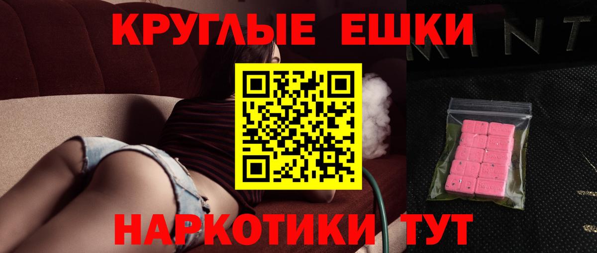Ecstasy 99% Гай
