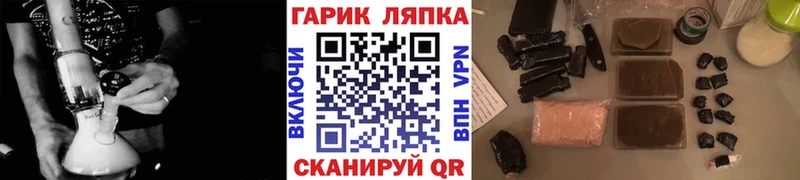 ГАШИШ hashish  ОМГ ОМГ маркетплейс  Гай 
