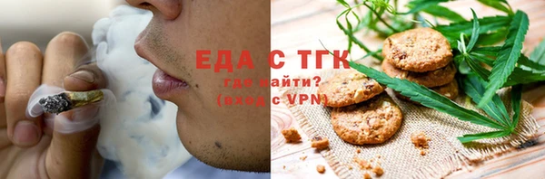 мефедрон Бронницы