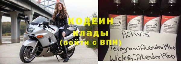 MESCALINE Богородск