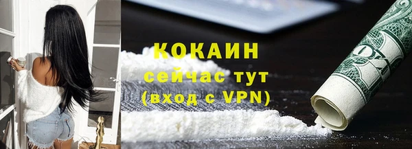 MESCALINE Богородск