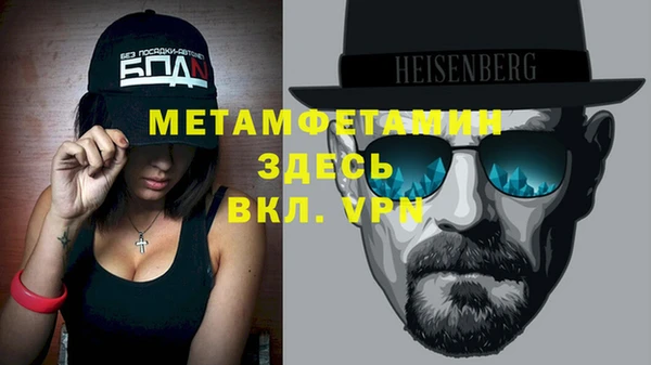 MESCALINE Богородск