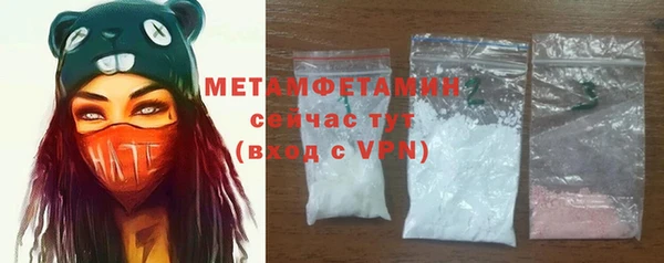 MESCALINE Богородск
