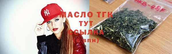 прущие крисы Богородицк