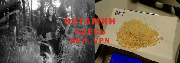 мефедрон Бронницы