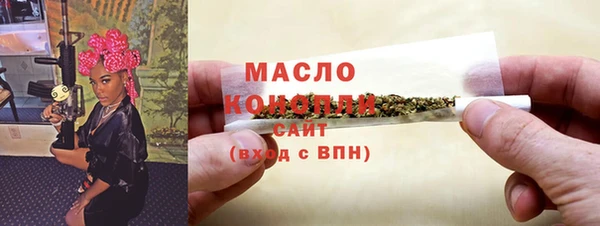прущие крисы Богородицк