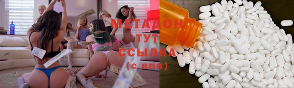 мефедрон Бронницы