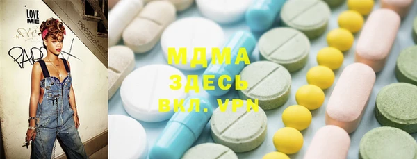 MESCALINE Богородск