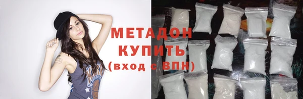 мефедрон Бронницы