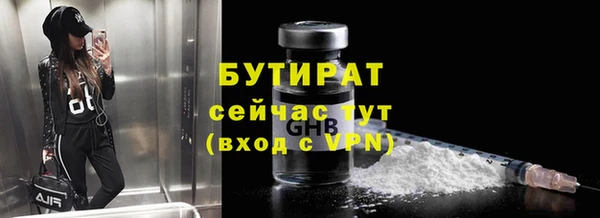 спайс Бородино
