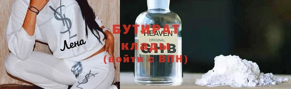 не бодяженный Бугульма