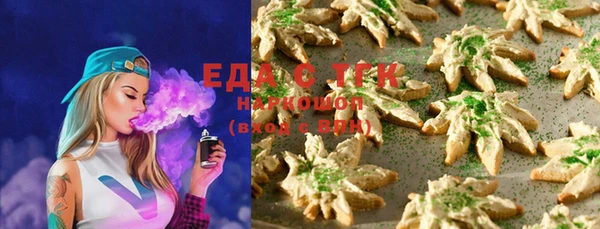 мефедрон Бронницы