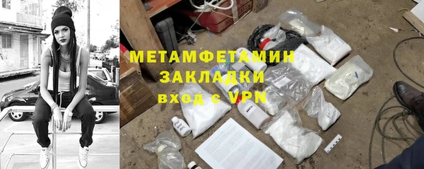 меф VHQ Ахтубинск