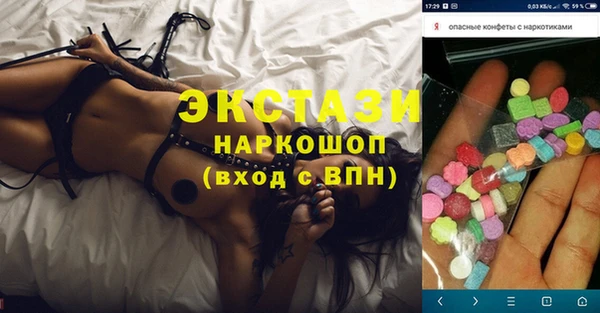 прущие крисы Богородицк