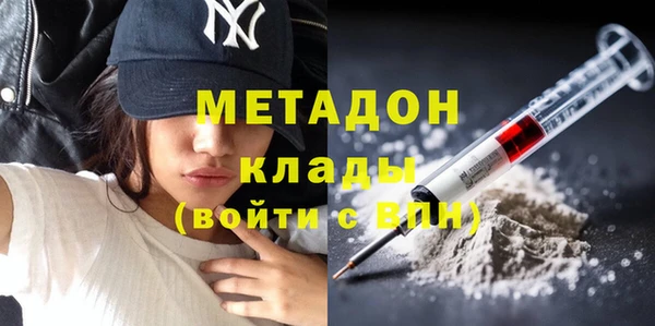не бодяженный Бугульма