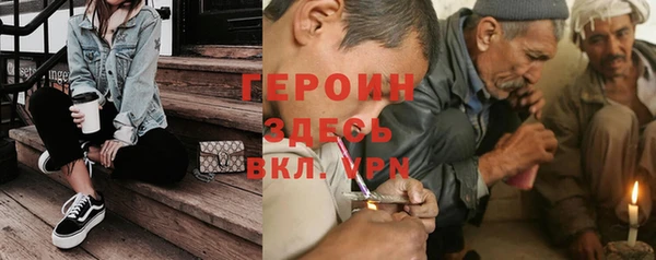 прущие крисы Богородицк
