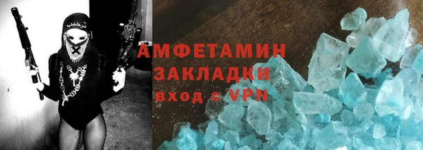 спайс Бородино