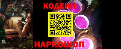 кокаин перу Беслан