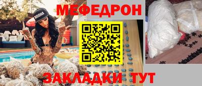 кокаин VHQ Бийск