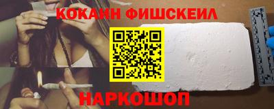 кокаин перу Беслан