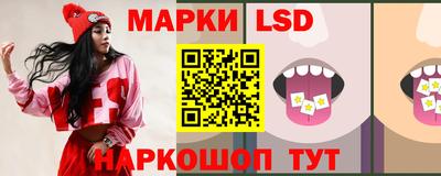кокаин перу Беслан