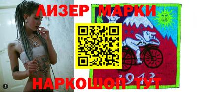 соль ск Берёзовский