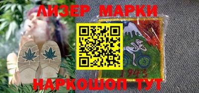 кокаин VHQ Бийск
