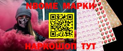 кокаин VHQ Бийск