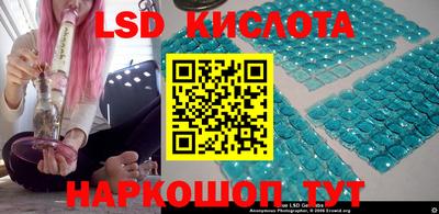 кокаин VHQ Бийск