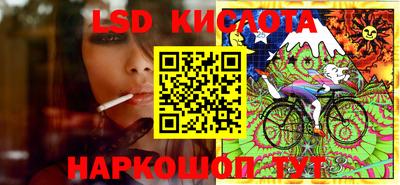кокаин VHQ Бийск