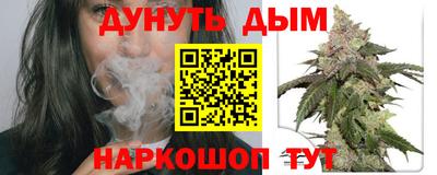 кокаин VHQ Бийск