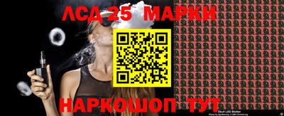 кокаин перу Беслан