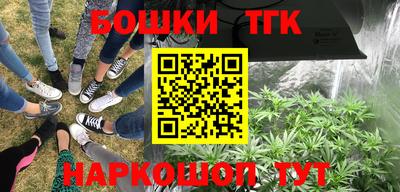 соль ск Берёзовский