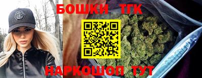кокаин VHQ Бийск
