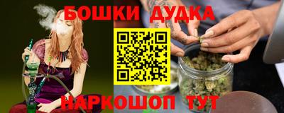 кокаин VHQ Бийск