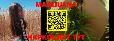 кокаин VHQ Бийск