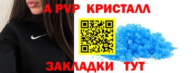 кокаин VHQ Бийск