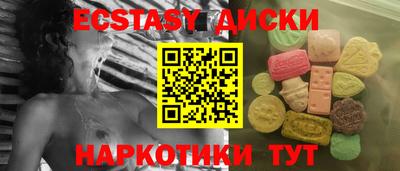 кокаин перу Беслан