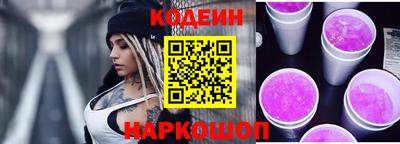кокаин перу Беслан