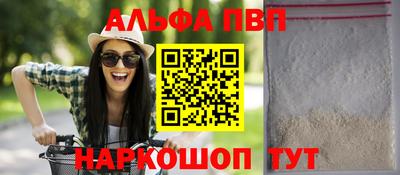 соль ск Берёзовский