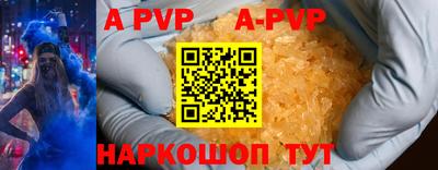 соль ск Берёзовский