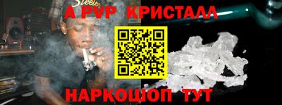 соль ск Берёзовский