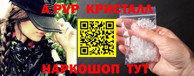 соль ск Берёзовский