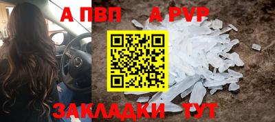 соль ск Берёзовский