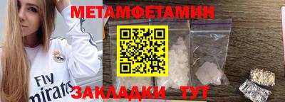 кокаин VHQ Бийск