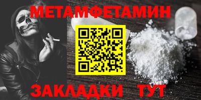 кокаин перу Беслан
